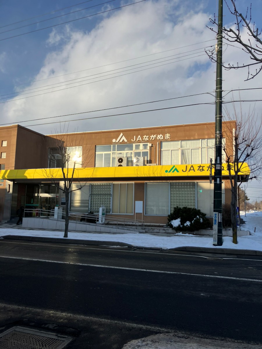 JAながぬま 外観